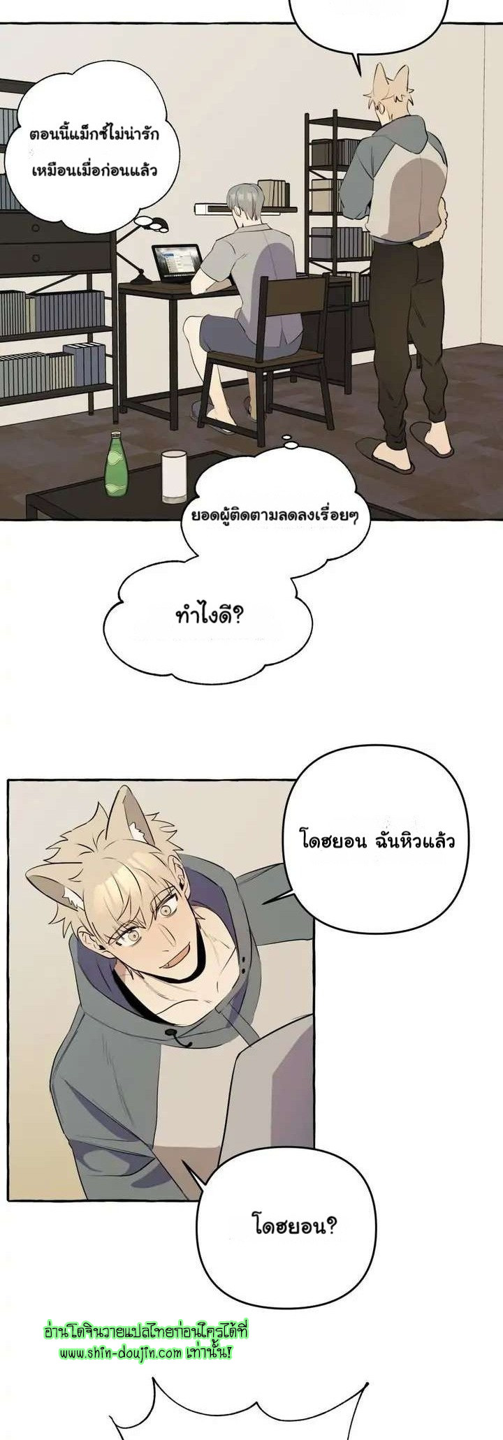 Samsam-ine House EP 7